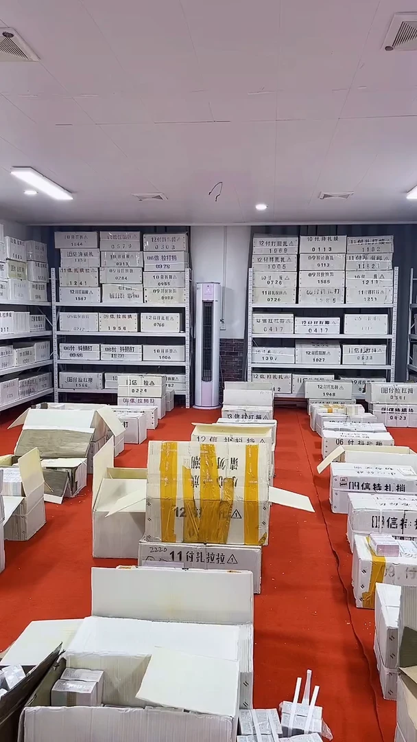 龙凤胎2千张连号无47