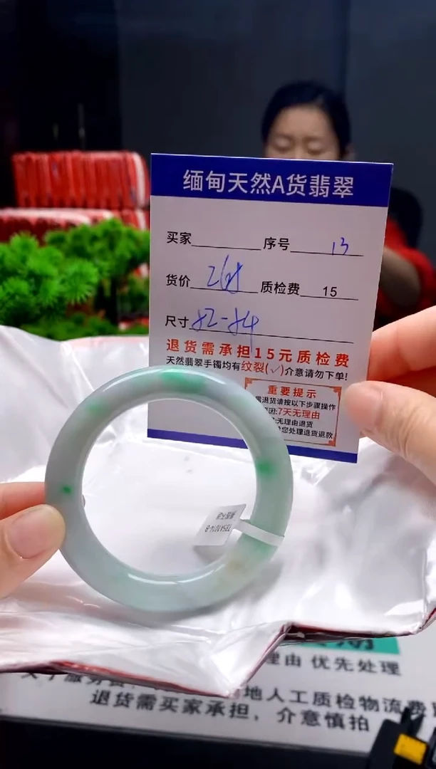 未镶嵌手镯翡翠13缅甸天然A货翡翠需包容瑕疵，介意慎拍