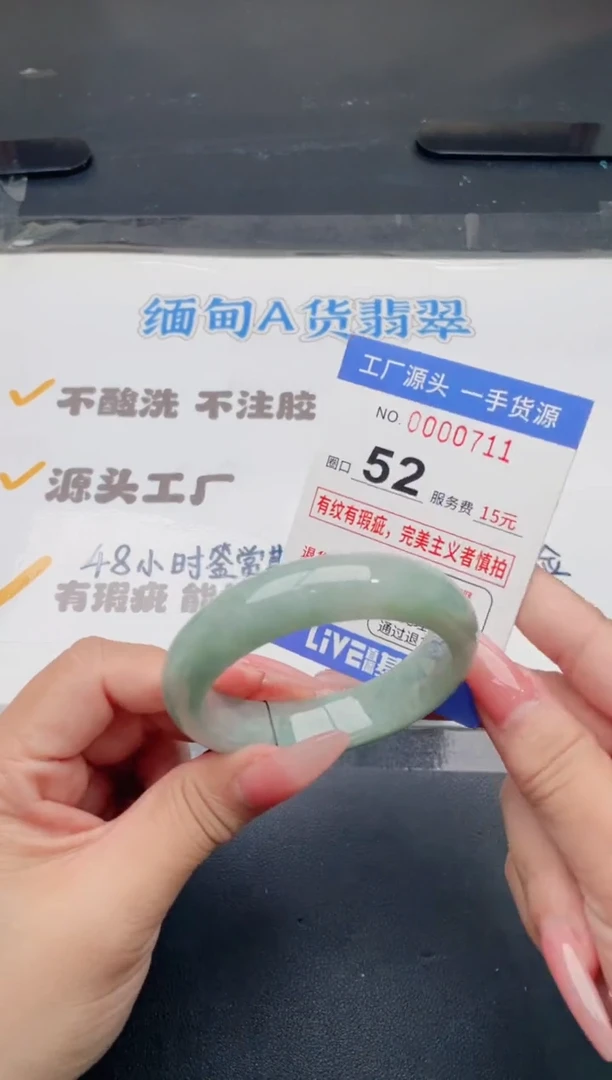 未镶嵌手镯翡翠翡翠手镯未镶嵌