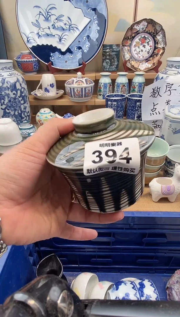 瓷片平****）新号开播  满28包邮  感谢老板支持