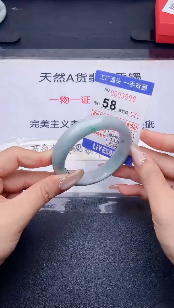 未镶嵌手镯翡翠翡翠手镯未镶嵌
