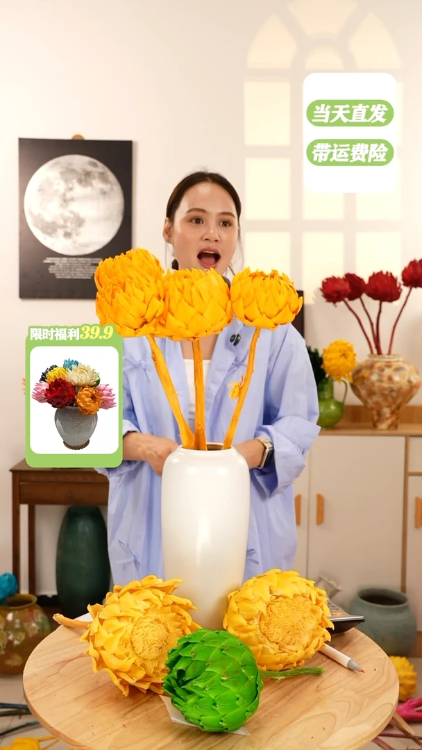 永生花 霸王花 A10