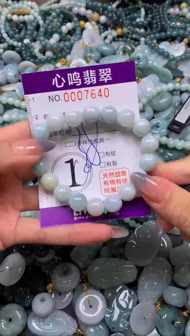 颈饰未镶嵌翡翠闪购007640