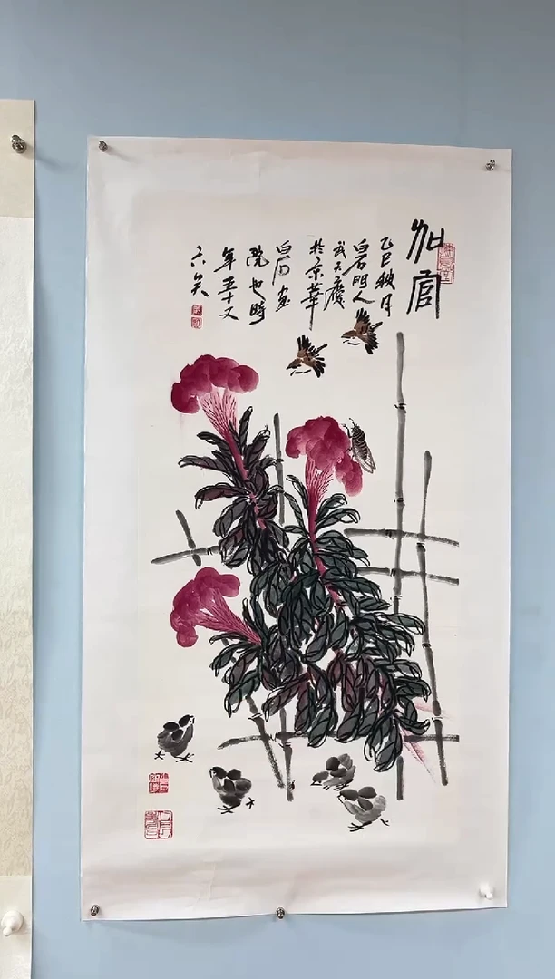 国画武天庆老师加官图