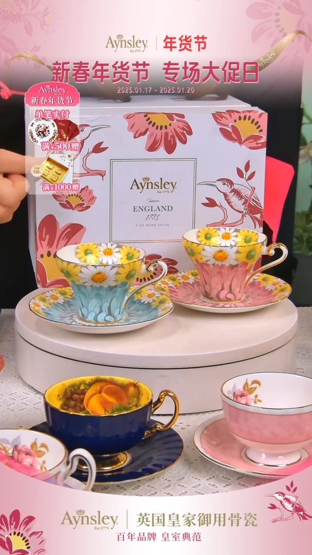 【闪购商品】36%以上骨粉骨瓷雏菊对杯礼盒装