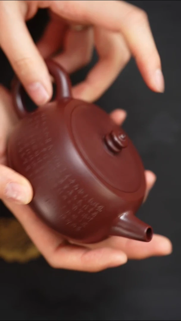 茶壶紫砂张健满江红紫袍玉砂汉瓦200cc
