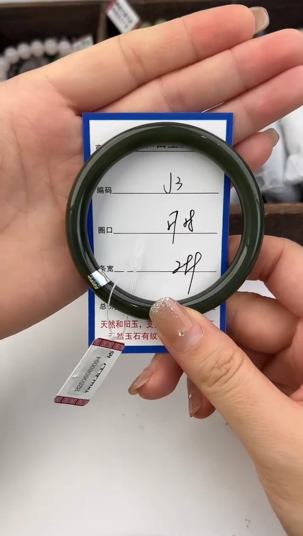 未镶嵌手镯和田玉3颜色微差无瑕疵