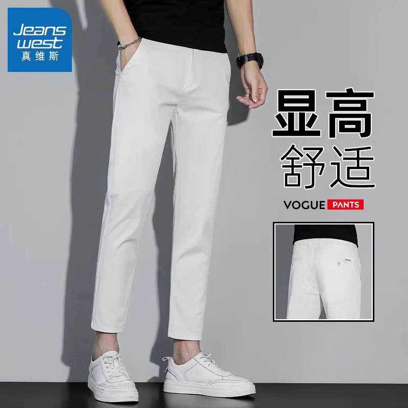 真维斯九分休闲小西裤男士2025夏季薄款宽松直筒白色西装长裤夏天