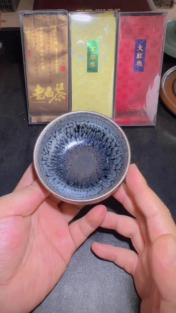 茶盏达系结晶 佶稀银羽鹧鸪斑