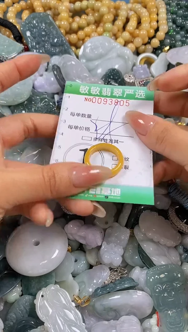 【闪购商品】翡翠颈饰未镶嵌闪购0093805