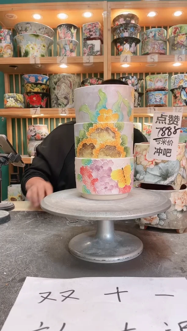 默认微瑕一物一拍1111-061