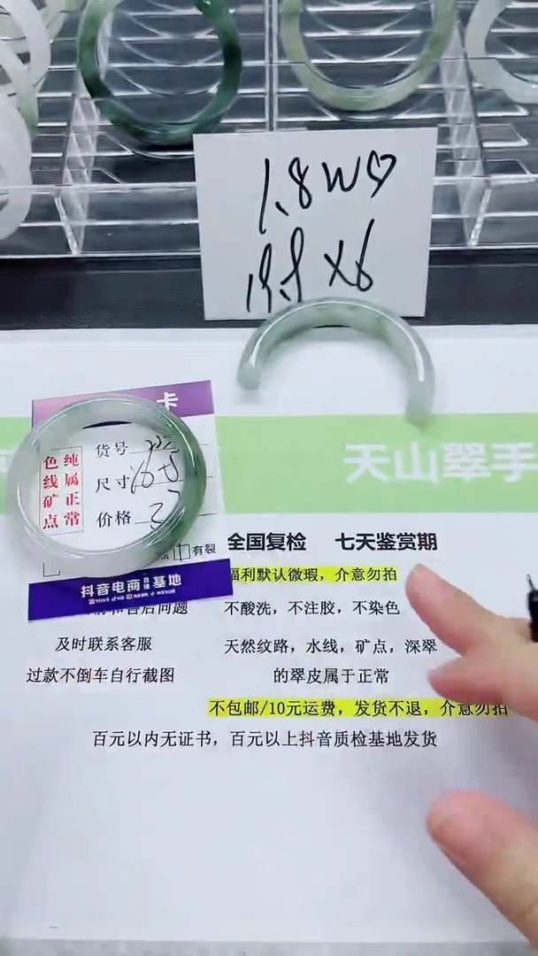 【闪购商品】石英质玉手镯未镶嵌223/56-57圈