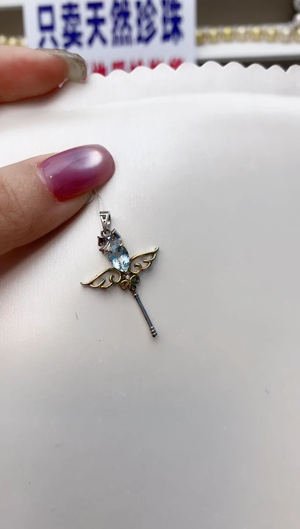 未镶嵌颈饰海蓝宝石A52