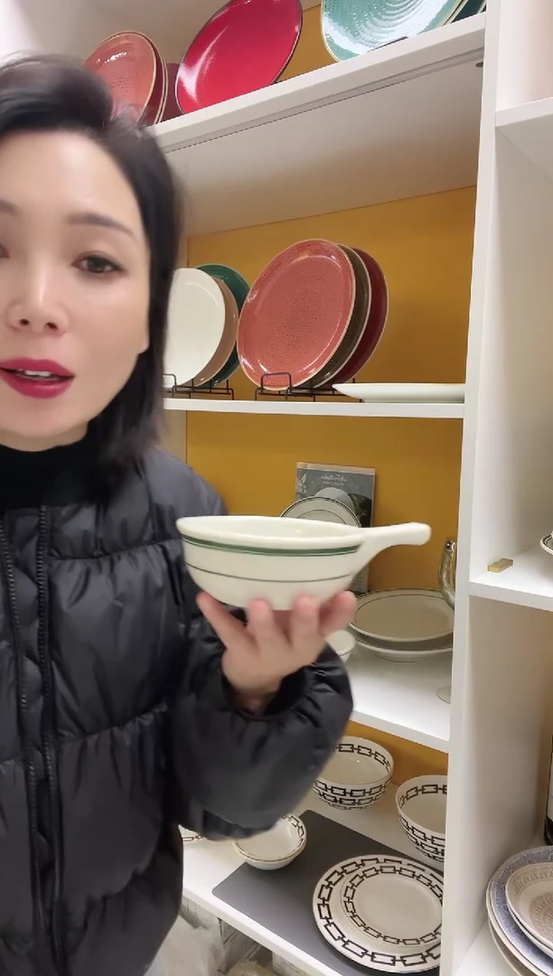 福利款 绿线条 把手碗