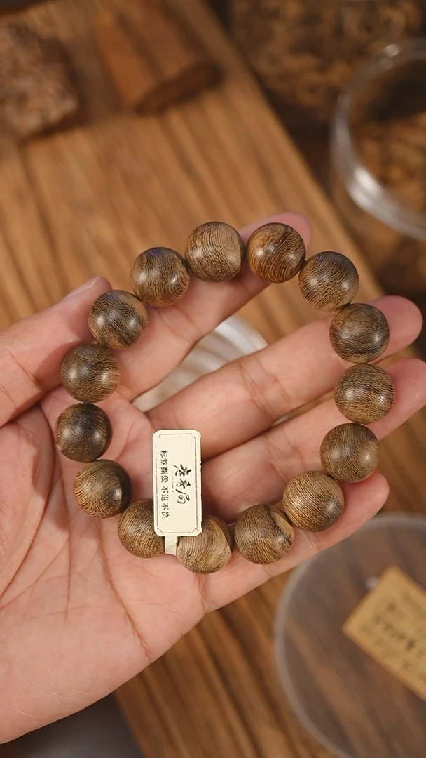 沉香手串文莱蛇皮纹1.52-24克+ca0928