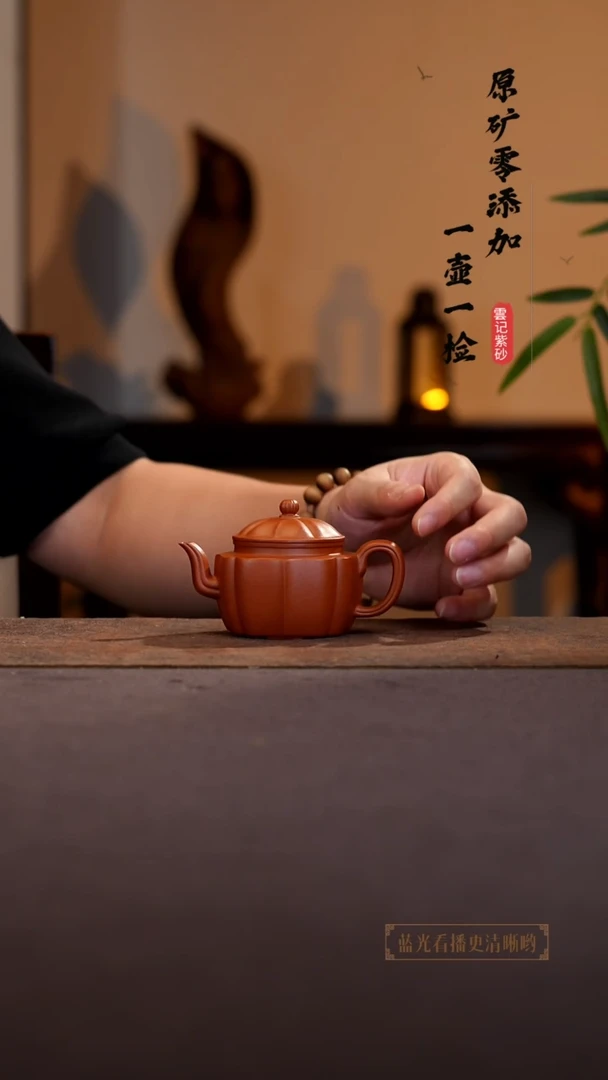茶壶紫砂原矿零添加小煤窑朱泥折肩宫灯