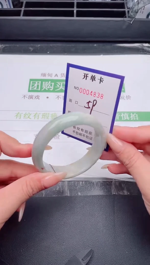 未镶嵌手镯翡翠翡翠手镯未镶嵌
