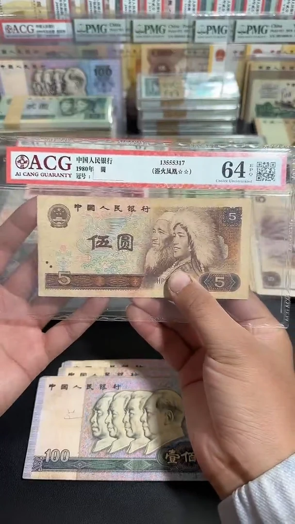 退市 原票 八图专属链接 1张