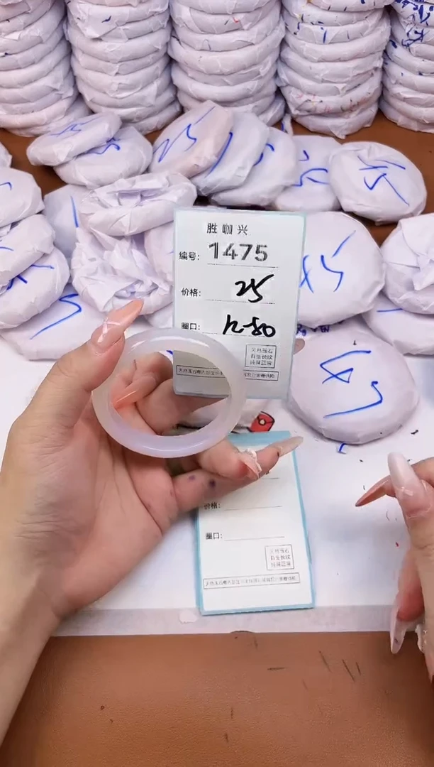 【闪购商品】玛瑙/玉髓手镯未镶嵌1475