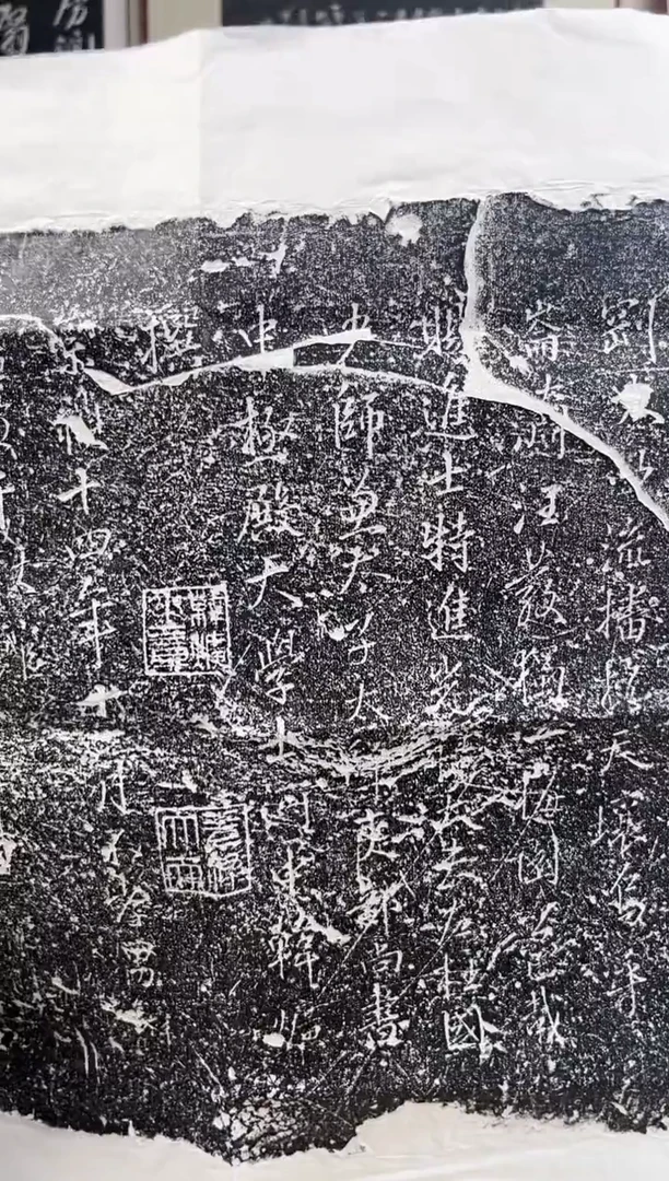 拓片用纸其他拓片