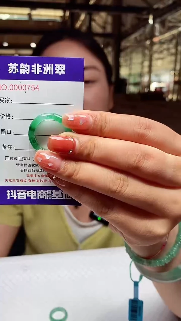 石英质玉（非洲翠）合金戒圈18