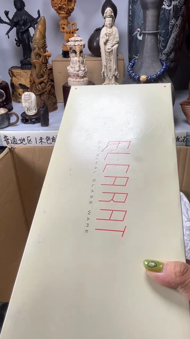 手工艺品琉璃经**原琉璃琉璃琉璃琉璃