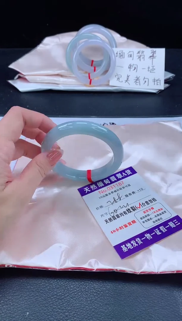 未镶嵌手镯翡翠翡翠手镯   完美者勿拍