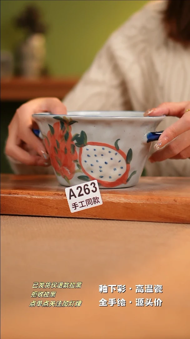 【闪购商品】其他A263陶然集器陶瓷