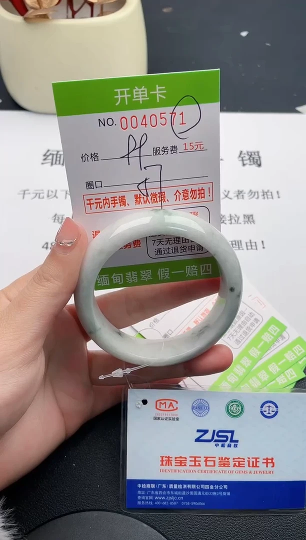 【闪购商品】翡翠手镯未镶嵌71天然缅甸A货
