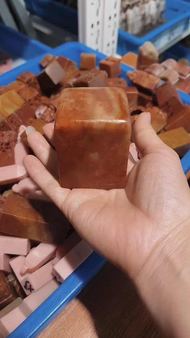 老挝石山***香瑕疵不规则章