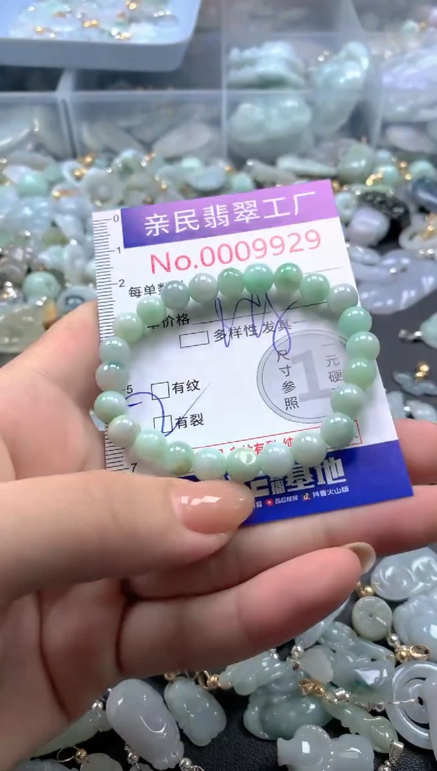 颈饰未镶嵌翡翠9929