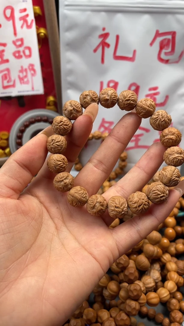 吊坠猴头核桃都***师猴王14+全品