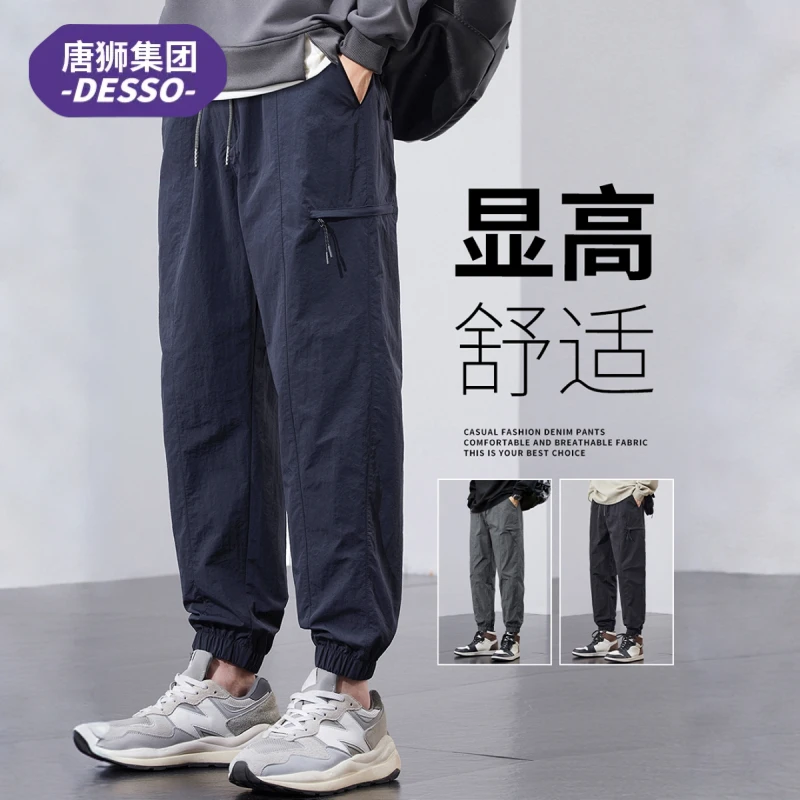 唐狮集团DESSO春秋休闲裤子男士新款宽松束脚工装潮牌日系工装裤