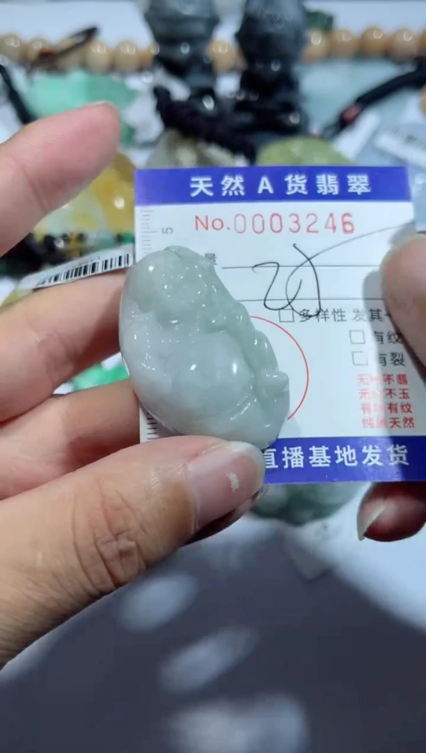 【闪购商品】翡翠吊坠(不含链)未镶嵌00003246