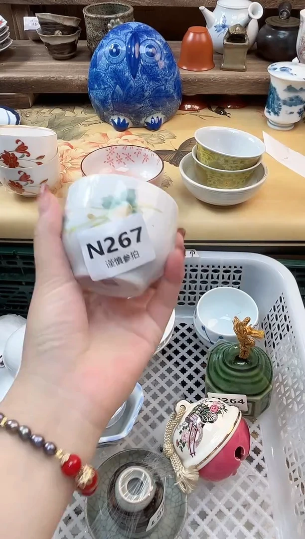 瓷片一**葱 267