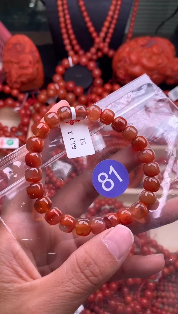 【闪购商品】南红玛瑙珠宝奇石未镶嵌81-8