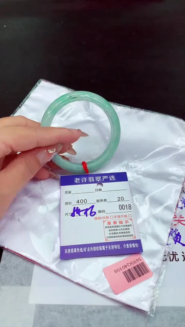 翡翠手镯未镶嵌11111111111