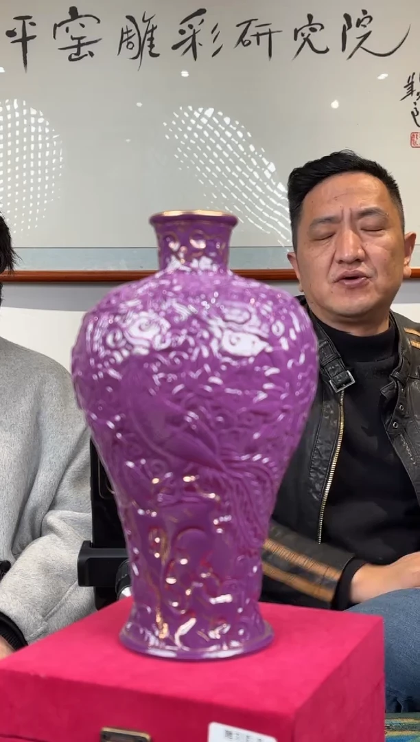 【闪购商品】瓶E26【人间瓷画】何平窑雕彩研究院