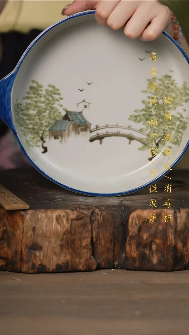 瓷片景德镇高温釉下彩可微波烤箱洗碗机