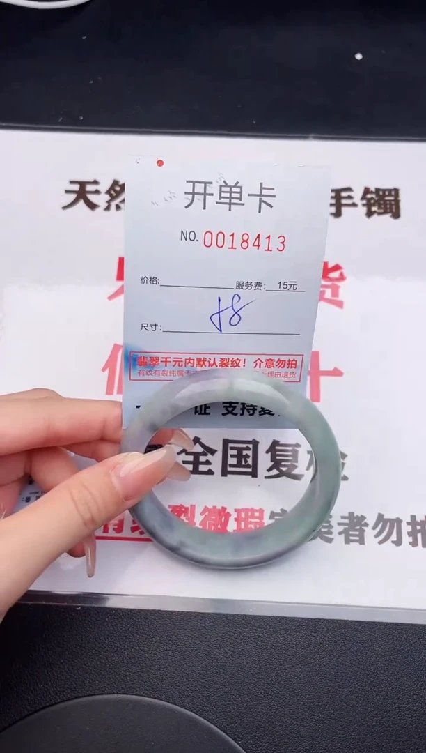 未镶嵌手镯翡翠13