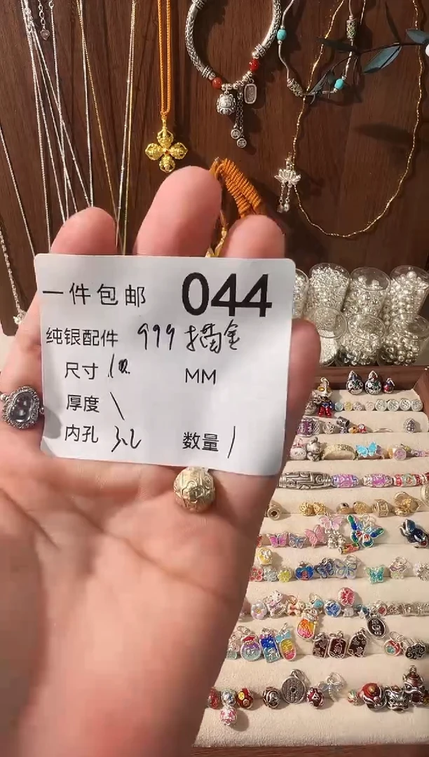 无足银描金吉祥富贵珠