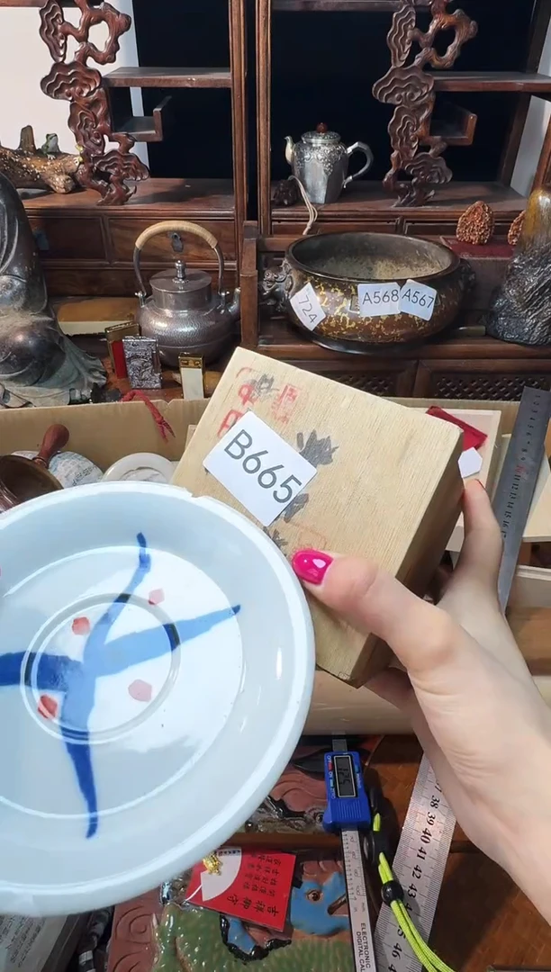 茶宠瓷片微瑕瓷片微瑕