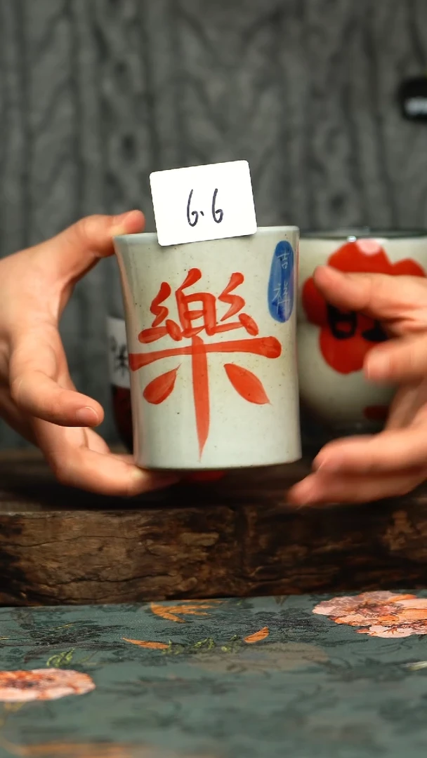 【闪购商品】杯釉下彩手工手绘同款陶器