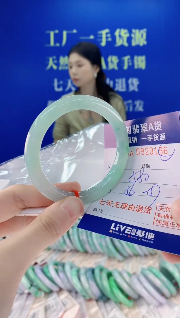 未镶嵌手镯翡翠96