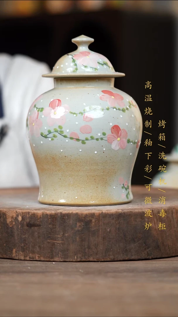 瓷片景德镇高温釉下彩（食品级）