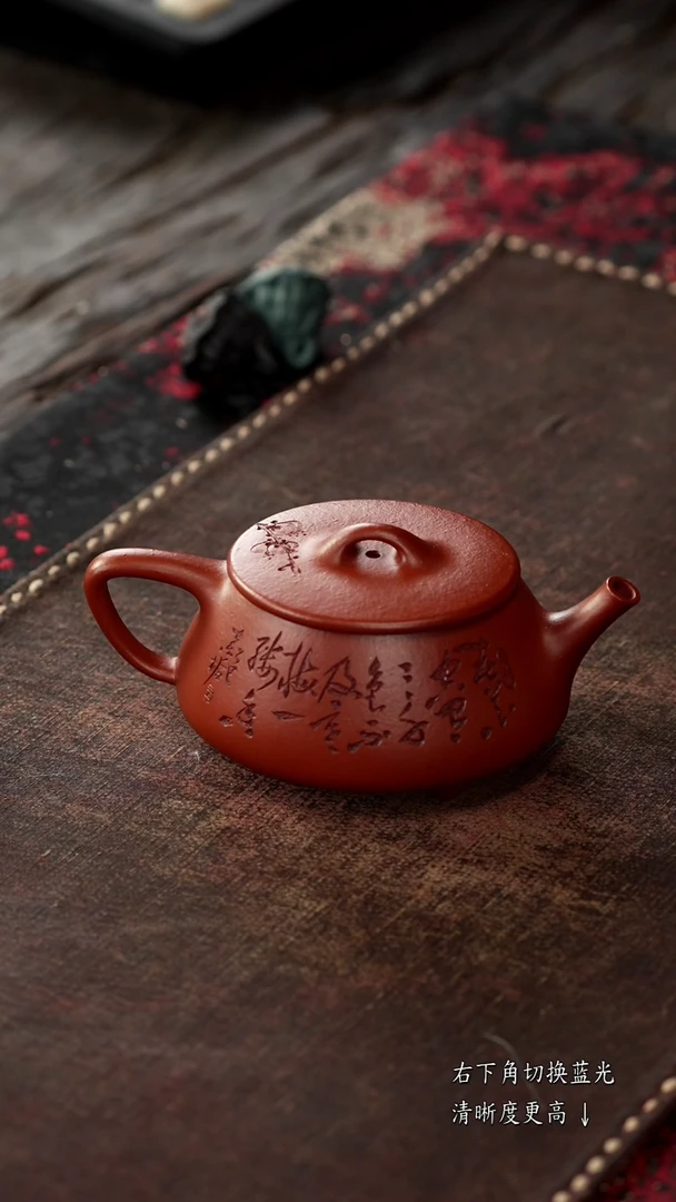 茶杯紫砂非遗茶器-梅花一香石瓢