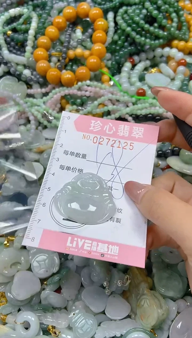 翡翠未镶嵌颈饰闪购0272125