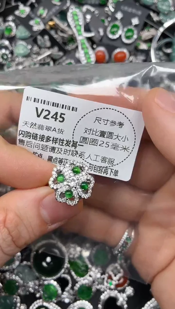 颈饰未镶嵌翡翠V245戒指