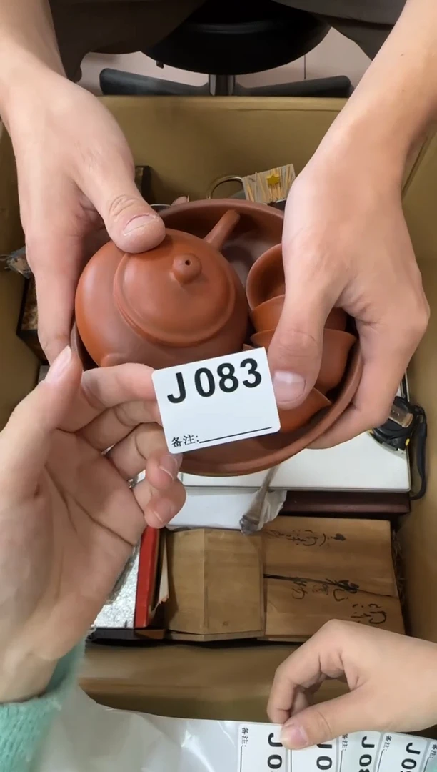 安*社083...中古產品謹慎參拍