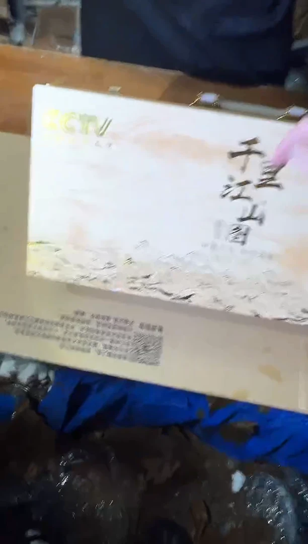 瓷片其他其他其他其他